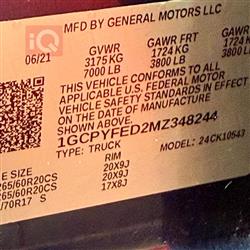 شێڤرۆلێت سلڤەرادۆ